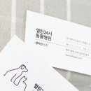 열린24시동물병원 이미지