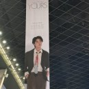 스텝박스 체조 | 251011 도영 앙콘 YOURS 타팬 리스너의 후기
