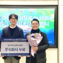 농수축산신문 이미지