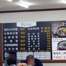 방가네회포장 이미지
