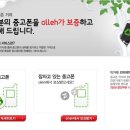 그린폰 티스토리