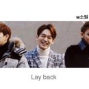 [김종대] 레이백 (Lay Back) 7 이미지