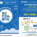 한마음세탁소 이미지