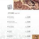 승지원 이미지
