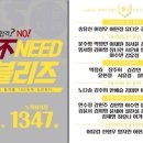 수완노블리즈뷰티아카데미미용학원 이미지