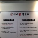 샤브샤브.칼국수 이미지