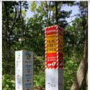 사인암마을회관 | [20170506]모락산둘레길 일주 + 모락산 종주(무궁화아파트-국기봉-모락산 정상-모락터널-내손배수지)를...