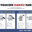 안성인쇄사 - 제주시 오복7길 14 | 안성인쇄사