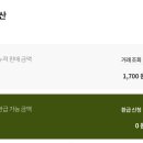 판다헤이로 안 입는 옷 정리한 후기, 무료 수거, 이사 옷 정리 방법 추천