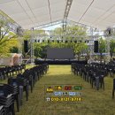 전주 비빔밥축제 행사장비 렌탈｜ 덕진공원 야외공연장 대량 의자 설치! 비빔밥은 못먹었지만 의자는 가득 채웠습니다! 이미지