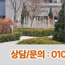 오송미소공인중개사사무소 이미지
