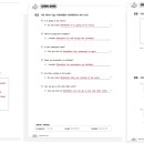 마포에이닷영어학원 이미지