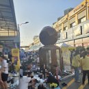 일심상회 이미지