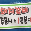 예스서갈비 이미지