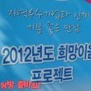 (주)에코멤브레인 | 희망이음프로젝트 대전/충청 맑은 소주 O2린을 만드는 (주)선양 탐방!