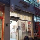왁싱소라 | 천안 남자 브라질리언 왁싱, 왁싱 소라 내 짝꿍 후기