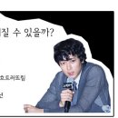 쉬크헤어 이미지