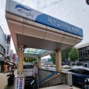 청계5가지하쇼핑센터 이미지