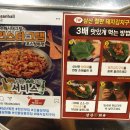 삼삼회관 - 충주시 형설로 95 | 삼삼회관