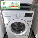 드림캐슬원룸 | 평택시 신장동 - 드림캐슬 엘지[17Kg]드럼TROMM세탁기분해청소