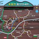 제562차 광주메아리 산악회 정기산행(보성 초암산) 이미지