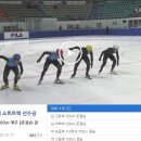 [쇼트트랙]2015 제31회 회장배 전국남녀 대회-500m/1000m/계주(2000m/3000m) 준결승/결승(2015.12.11-13 목동)[KBS-1TV 중계방송/김동성 해설] 이미지