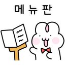 삼산주공점 네이버블로그