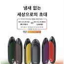 하카전자담배 네이버블로그