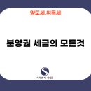 서원세무회계 이미지