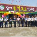 우리영농조합법인(두레) 이미지