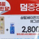 굿25시편의점 이미지