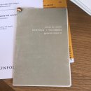 킨포크 도산(KINFOLK DOSAN) 티라운지 후기