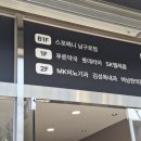 파리바게뜨 구로점 - 10225 | 파리바게뜨 구로점