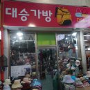 제천중앙시장 이미지