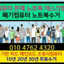 평촌중고서적