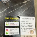 솥뚜껑미나리삼겹살 - 34519 | 솥뚜껑미나리삼겹살