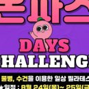 토파즈필라테스 이미지