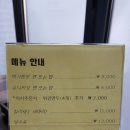 백기짬뽕 네이버블로그
