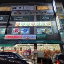 바짝스터디센터 네이버블로그