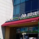 북익산농협하나로마트 이미지