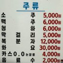 발산역맛찬들왕소금구이 | [강서구/발산역] 맛찬들왕소금구이, 맛찬들, 삼겹살...부위, 김치소면, 냉소면, 내돈내산, 인데 비추후기..