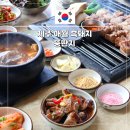 뚱딴지 | 제주 애월 현지인 맛집 흑돼지 뚱딴지 점심 후기