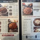 달인의찜닭 김천혁신점 | 달인의찜닭 김천혁신점 치즈순살달찜 내돈내산 / 말복기념 외식🐓🍗