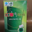 수성제일약국 이미지