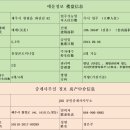 타미우스골프연습장 이미지