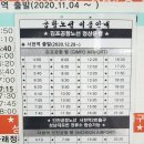 서현역(공항버스) 이미지