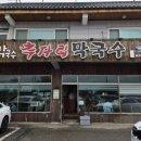 오포로859번길 네이버블로그