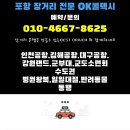 문덕택시 네이버블로그