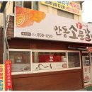 안동한우 이미지