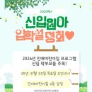 인애어린이집 이미지